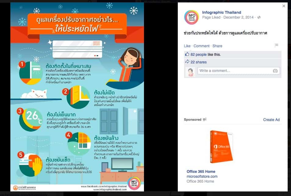 infographic-thailand-facebook-jpg